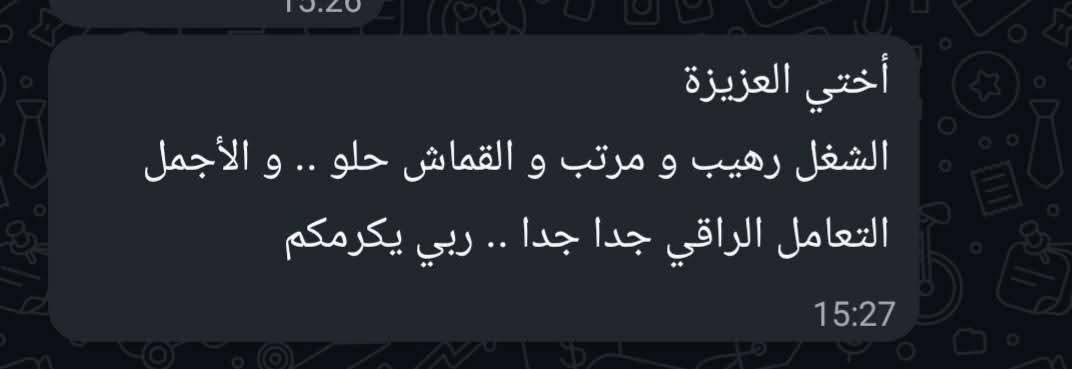 إسدال قطن فيسكوز مستورد