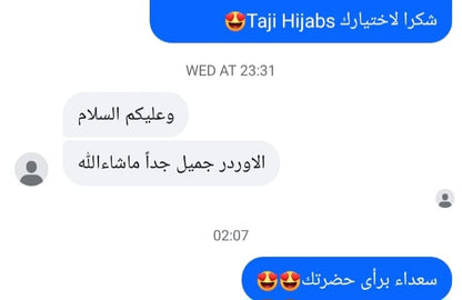 اراء عملاءنا فىTajiHijabs