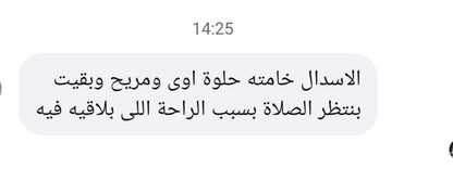 اراء عملاءنا فىTajiHijabs