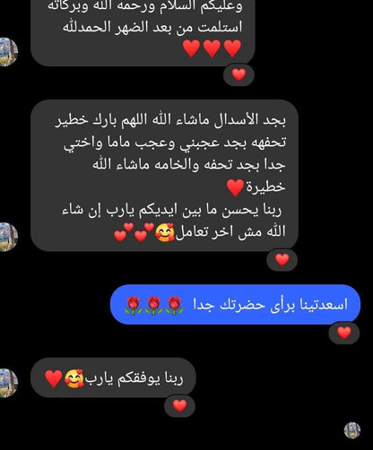 إسدال قطن ريّون تركي – نقشات متنوعة