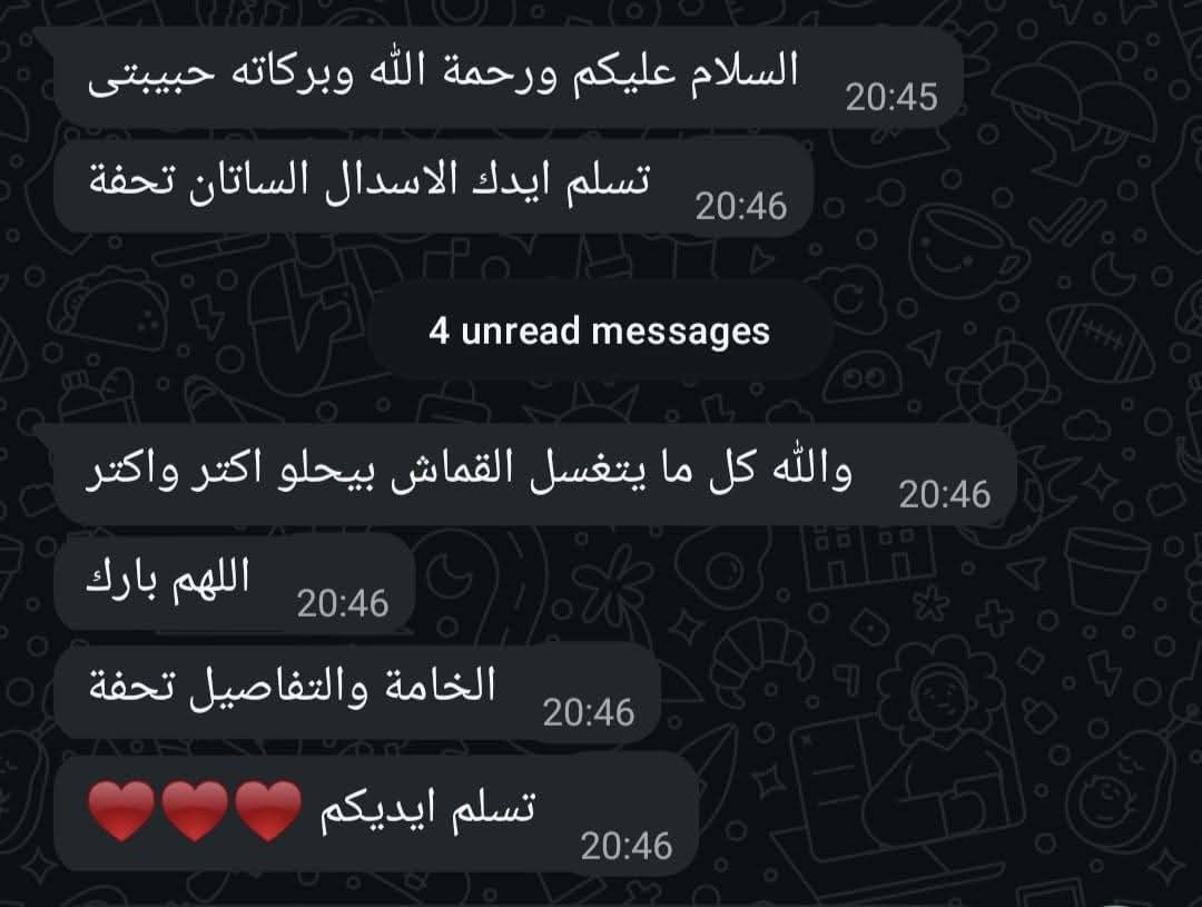 إسدال ستان حرير مستورد