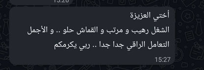 إسدال قطن فيسكوز مستورد