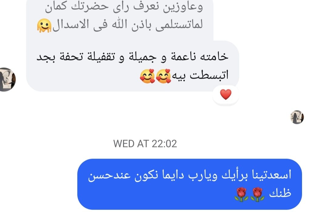 اراء عملاءنا فىTajiHijabs