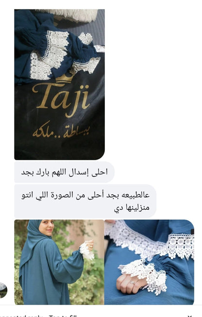 اراء عملاءنا فىTajiHijabs