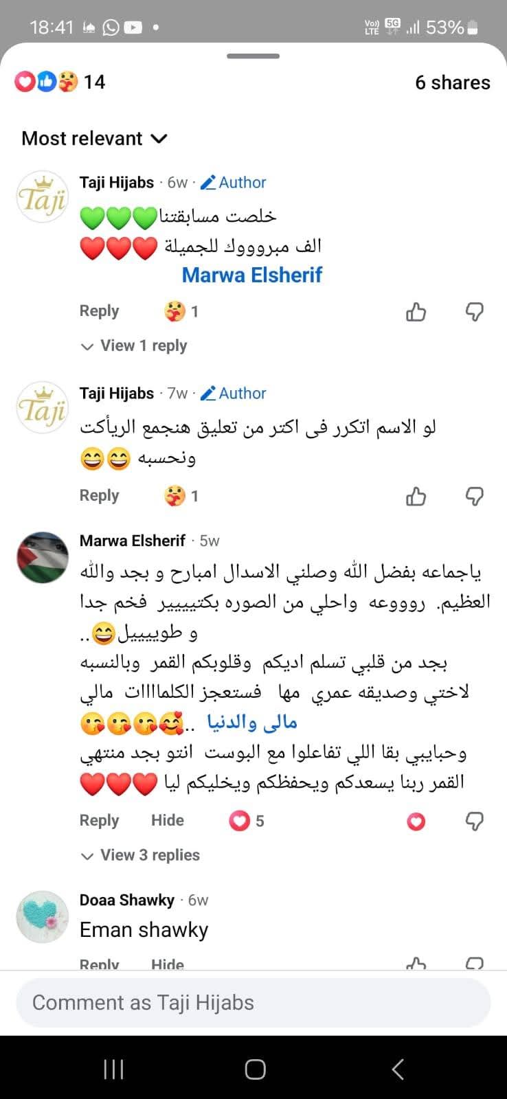 اسدالcyاسود