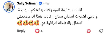 اسدال ستان